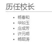 泡小哪个校区好,泡小西区小学怎么样