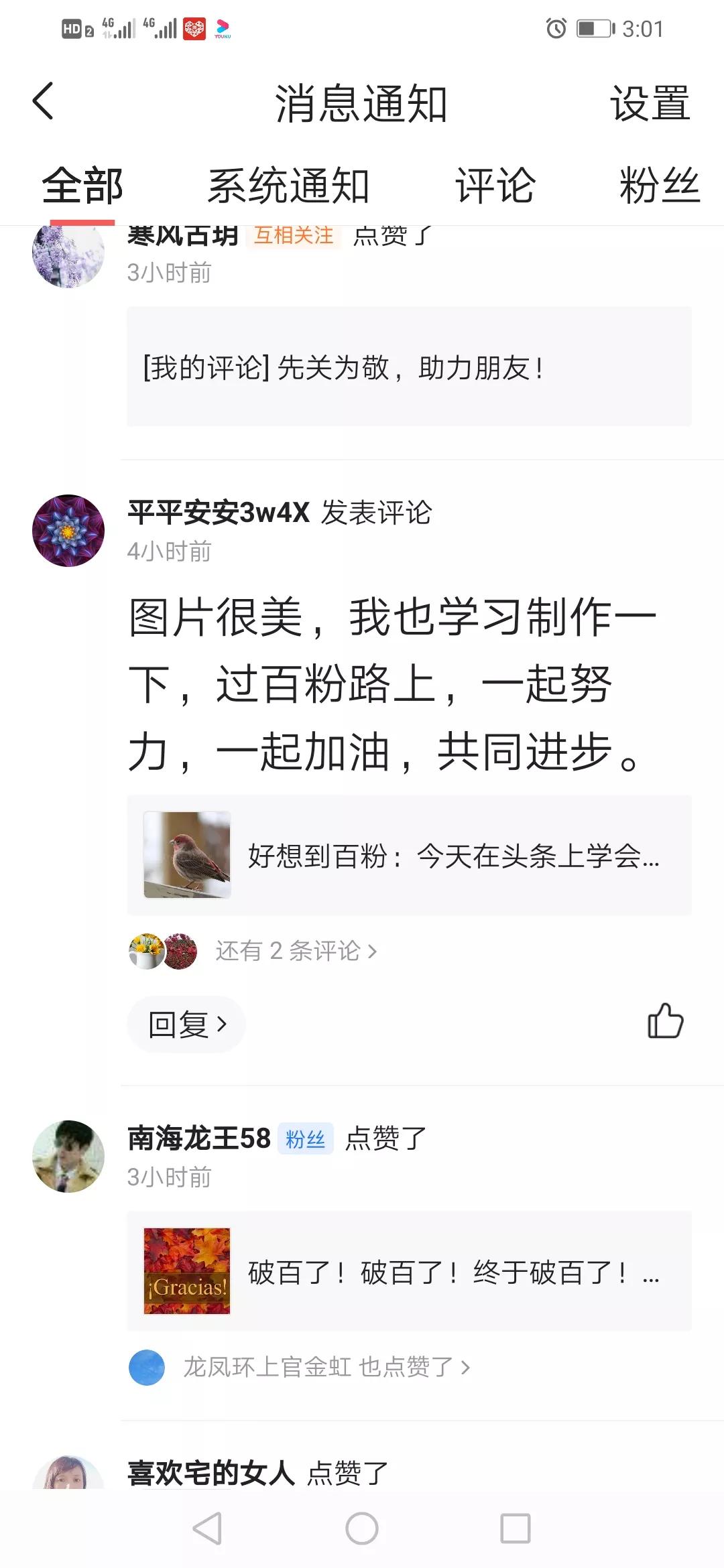 图库怎么编辑九宫格,图库九宫格图片怎么做