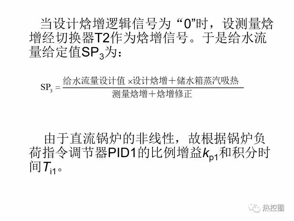 直流控制系统,直流控制系统原理图讲解