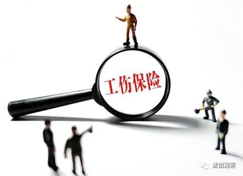 用人单位缴纳工伤保险的数额,用人单位赔偿工伤