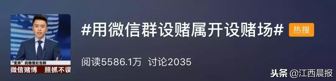 抢红包判刑三年以下是关在哪里,微信抢红包抓到判几年