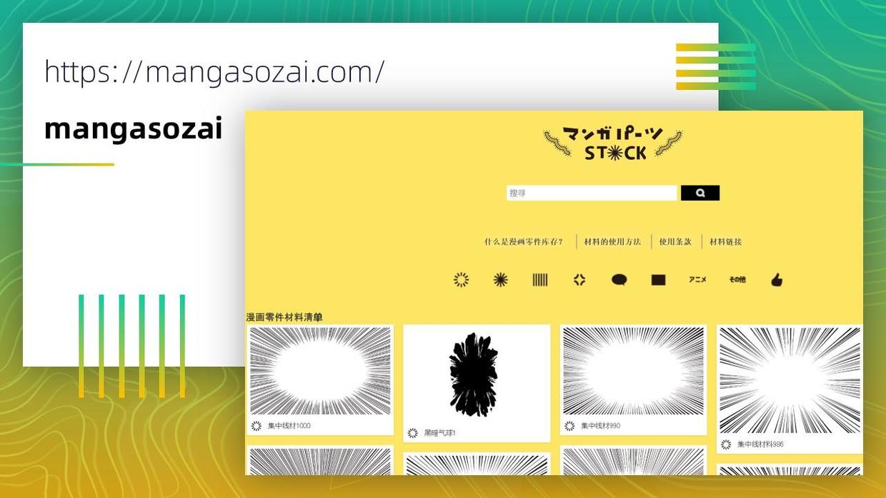 100个好用的ppt素材,最全的ppt资源