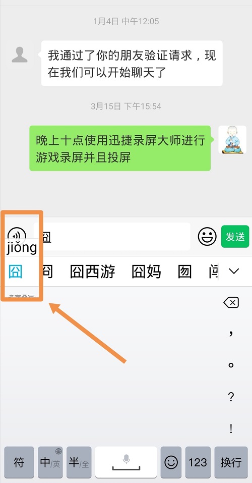 手机查不认识的字方法,遇到不认识的字该用什么软件