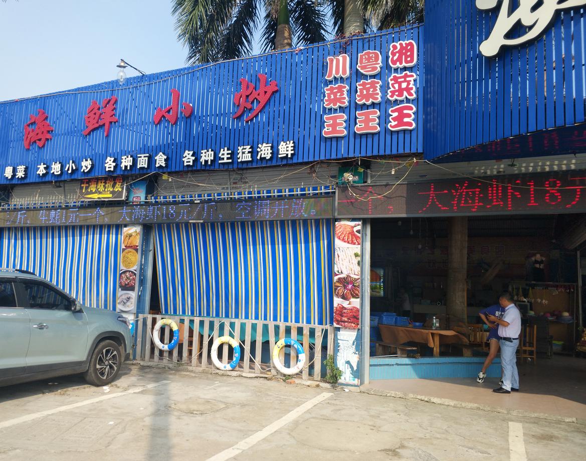 国庆节自驾北海旅游攻略,国庆去北海去哪里吃海鲜