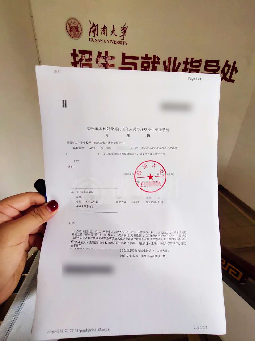 成考毕业后学籍档案怎么办,毕业后改名学籍档案怎么改