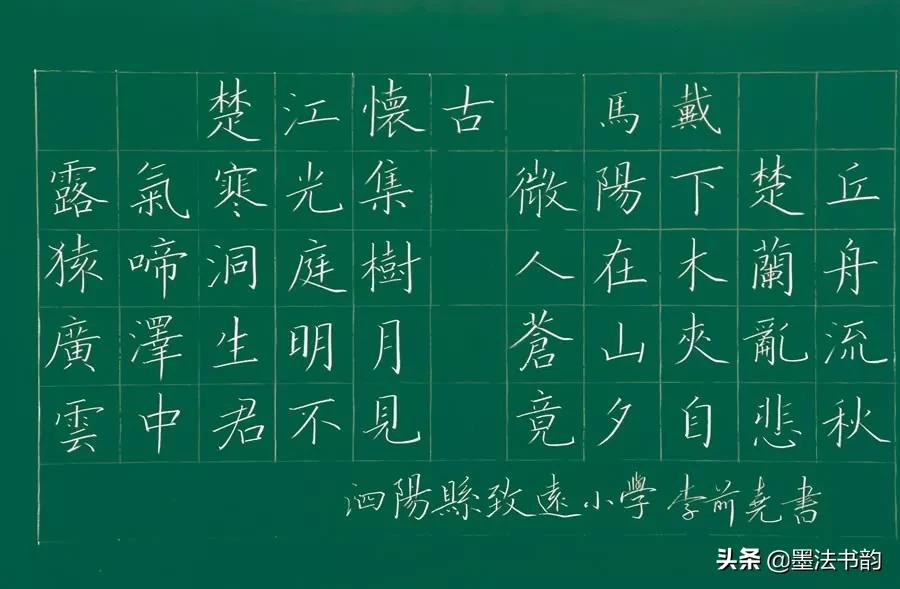 教师粉笔字教程,教师粉笔字基本笔画入门教程