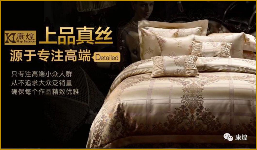 真丝高级轻奢床品四件套,轻奢禅意床品