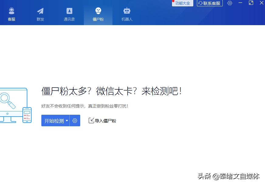 墙体裂缝检测软件,墙裂软件哪个好