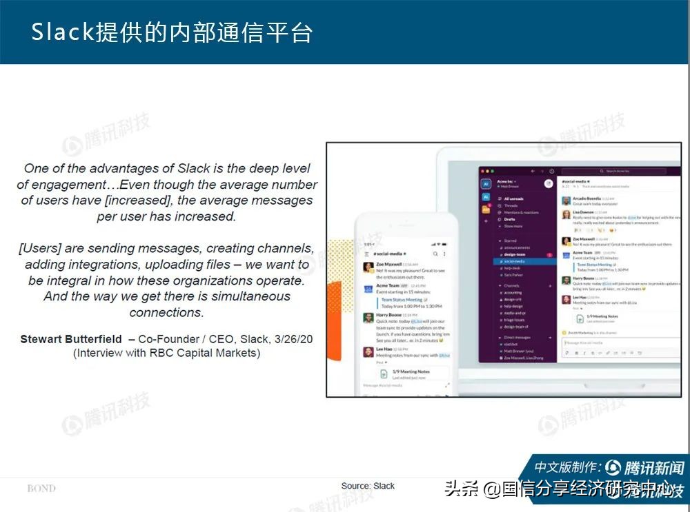 “互联网女皇”疫情趋势报告全文：新冠疫情过后，世界将会怎样？