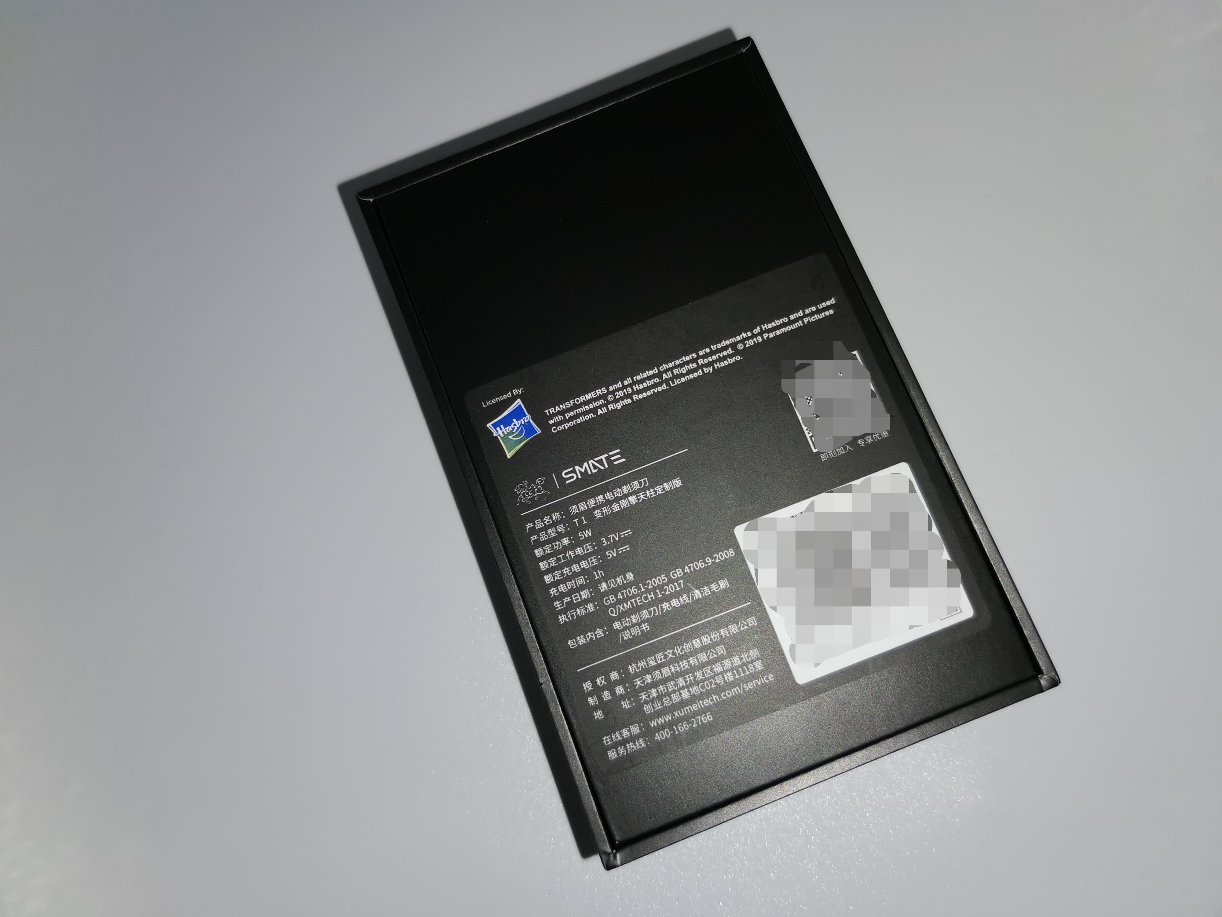 须眉剃须刀最干净的一款,须眉剃须刀评测视频