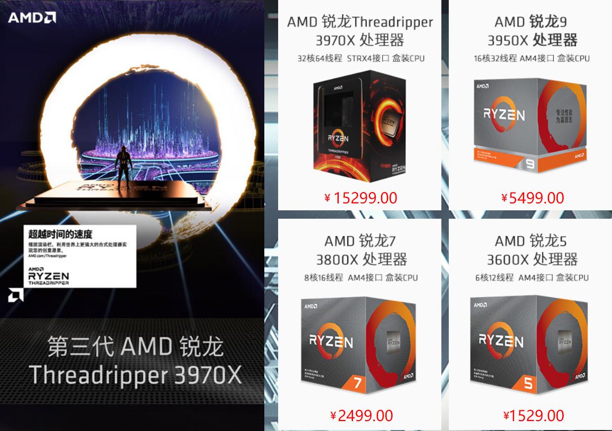 电脑硬件的选择与搭配,电脑硬件选购视频教程