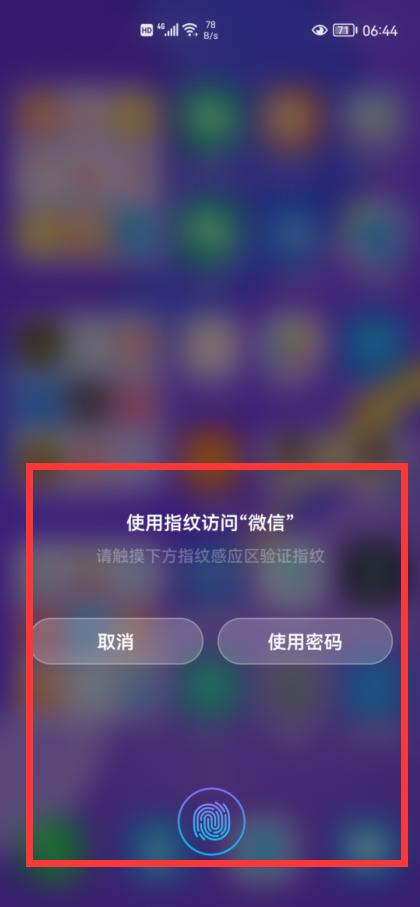 微信怎么查看微信支付安全不安全,微信支付功能限制怎么把钱转出来