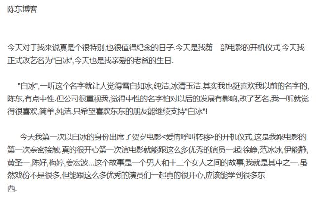 曾被成龙捧红却为家庭放弃,24岁被成龙捧红的女星