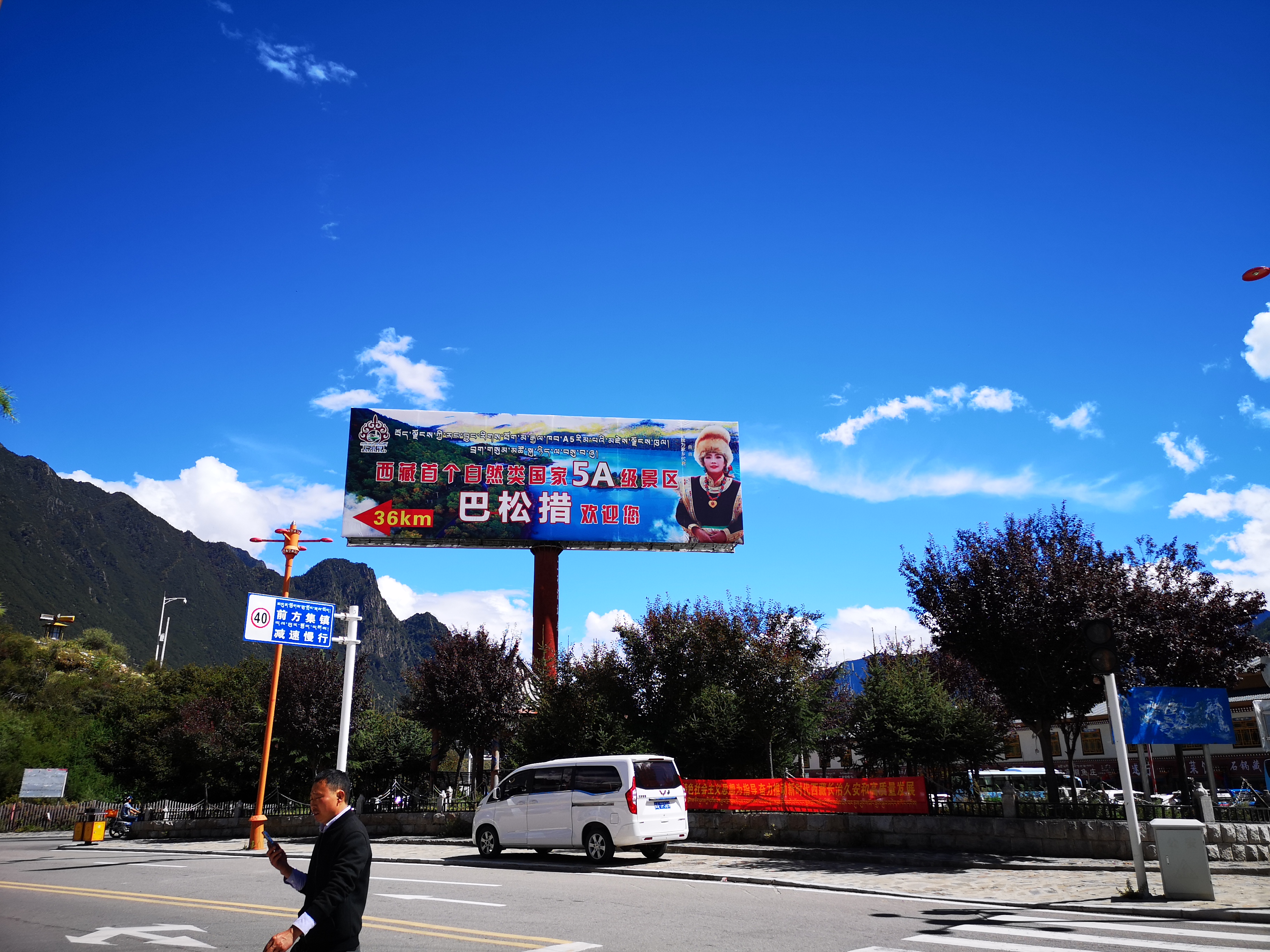 原来西藏的美景在藏西,去一趟西藏吧