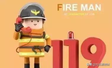 九江庐山煤气罐喷火,居民家中液化气罐喷火江西消防