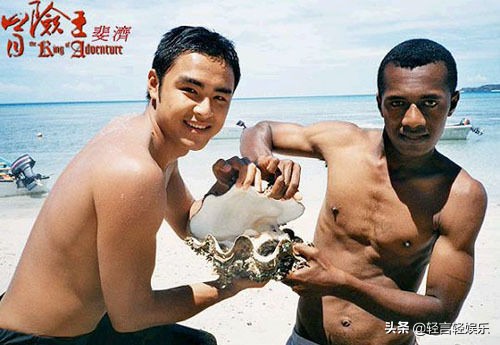 明道年轻时说王子变青蛙综艺节目,明道主演的青蛙王子整集的电视剧