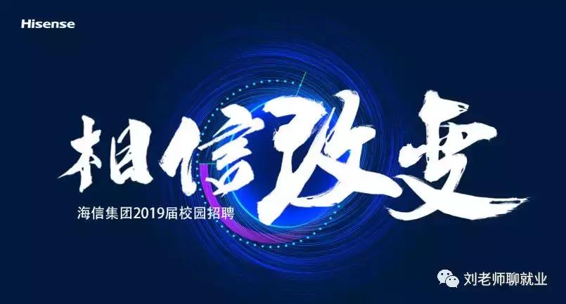 海信电子信息集团,海信电子信息集团研发中心