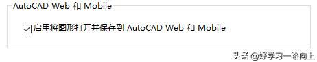 autocad2020自学网,autocad2020免费下载