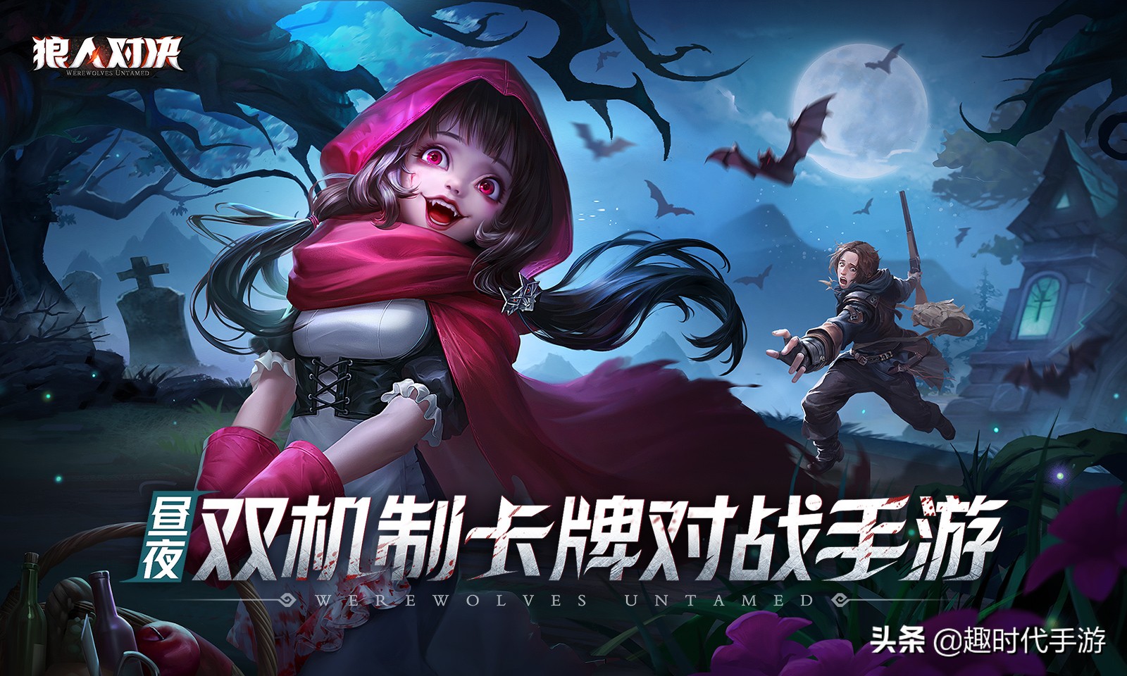 2021年6月新游排行,每月新游回顾