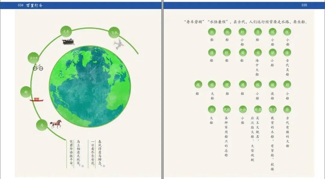 朱广权连线李佳琦直播带货，金句频出，被知识喂大的孩子有多优秀