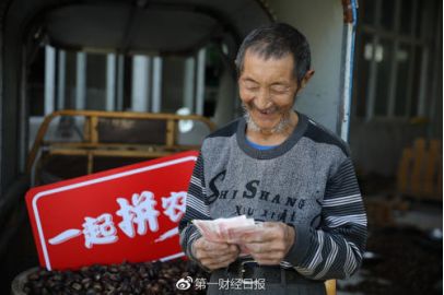 拼多多iphone13百亿补贴抢券,拼多多百亿补贴iphone为什么便宜