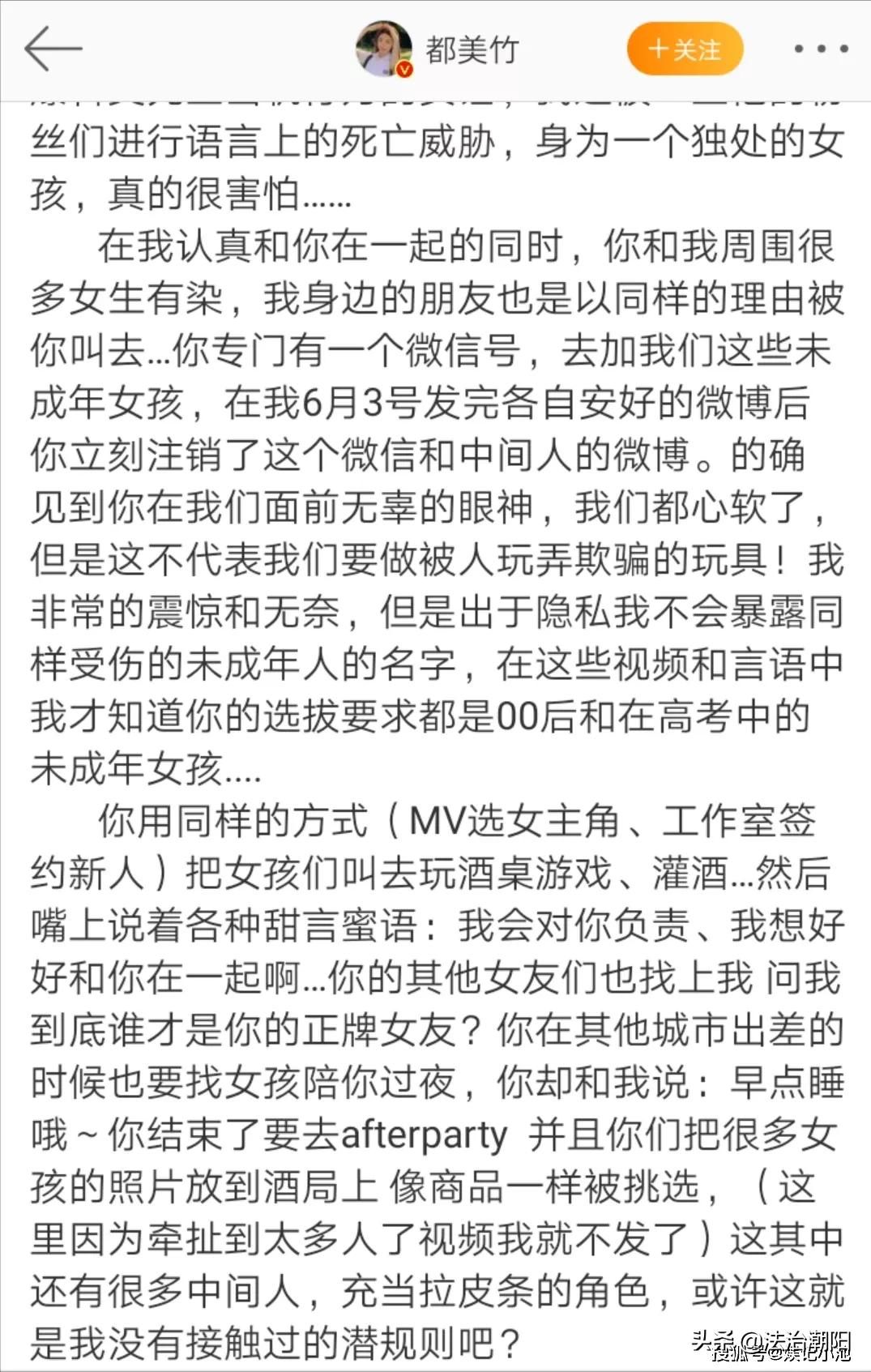 吴亦凡事件是谁爆料出来的,吴亦凡事件录像哪里来的