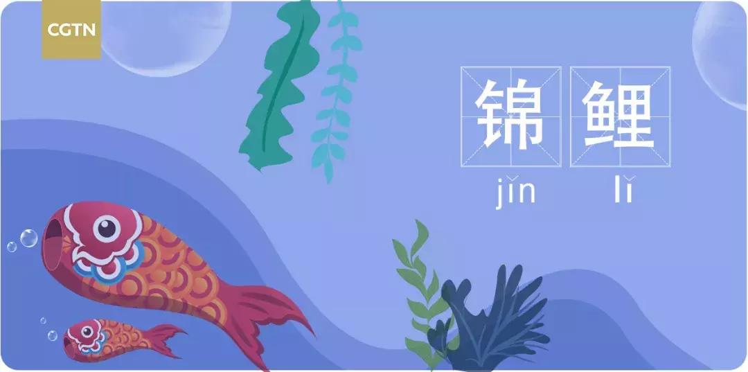 2018年十大流行词,今年网络十大流行词