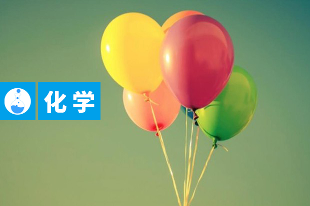 不用堵塞管道的药水怎么做氢气球,不用管道疏通剂制作氢气球