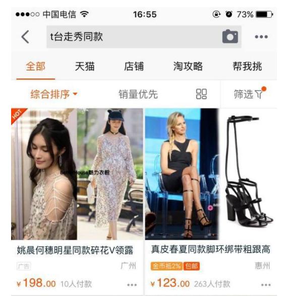 淘宝最新操作模式,淘宝简洁模式怎么开