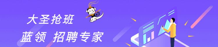 黑招工中介,黑中介招聘可靠吗