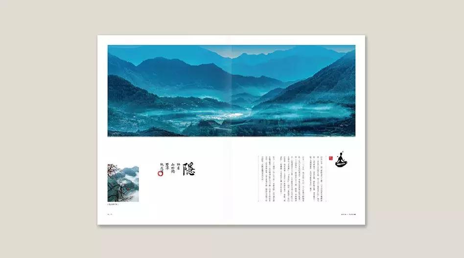 品智案例｜栖隐·大安民宿项目全案生态系统的突破