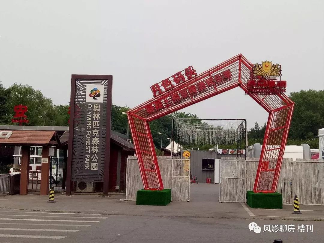 国奥村的楼盘的档次,国奥村二期最新房价