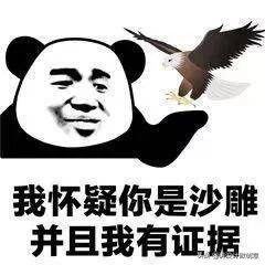 闲鱼外国卖家沙雕,外国闲鱼卖家沙雕