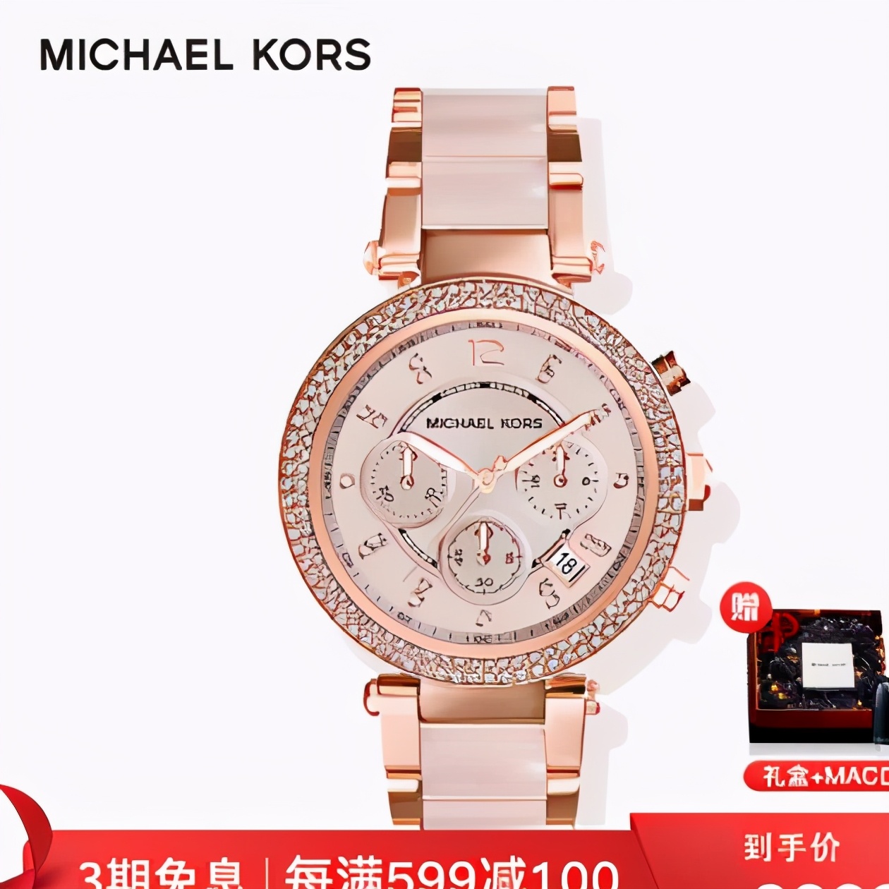 适合十八岁女孩的手表推荐,适合女孩子的手表推荐