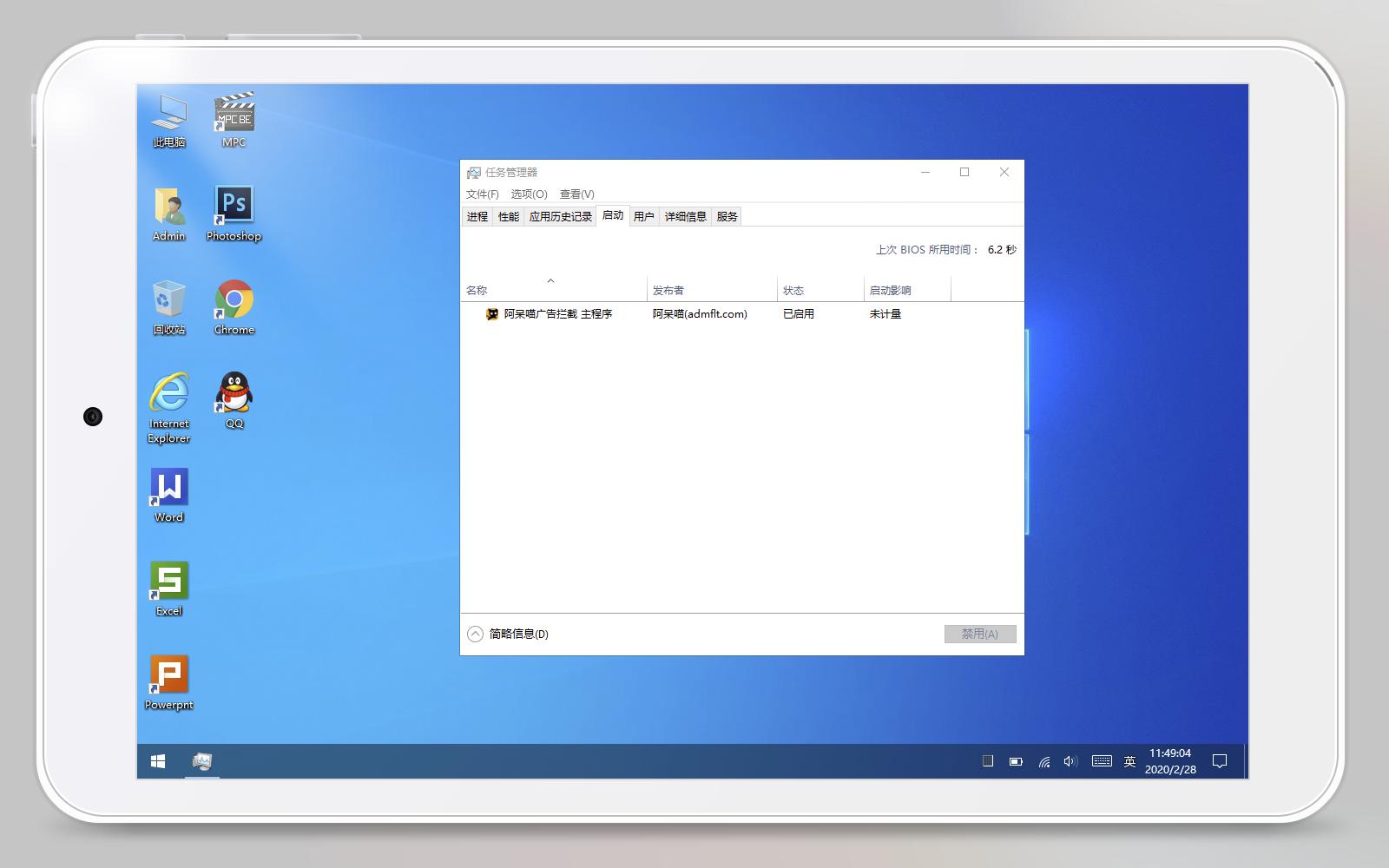 2G内存老爷机跟我来，同样玩转WIN10生产力