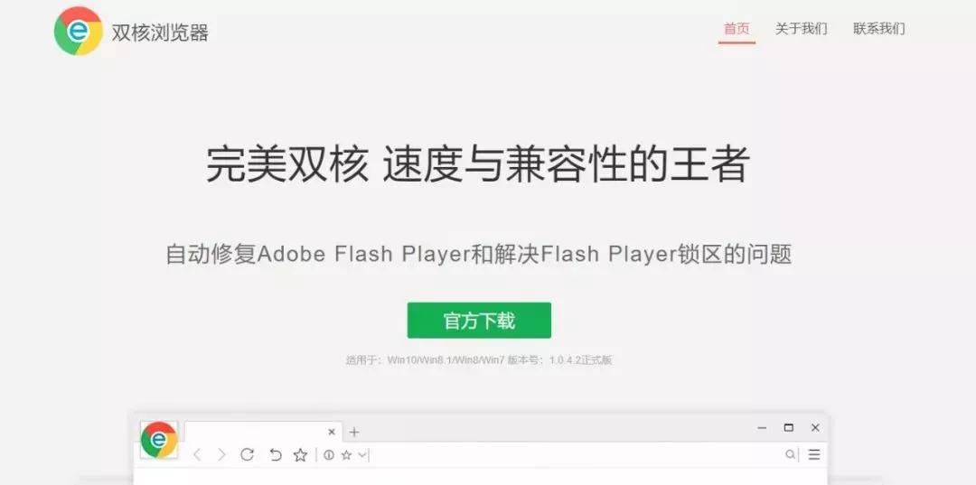 山寨谷歌浏览器,假的谷歌浏览器有多离谱