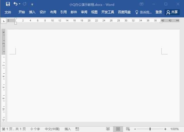word内容快速搜索,word搜索无法搜索关键字