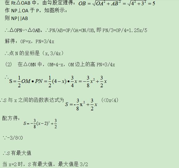 分类讨论思想在数学中的应用,分类讨论思想是什么意思