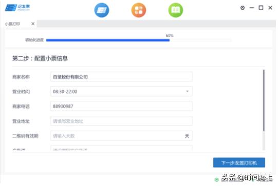 随手票可以扫码开发票吗,扫描二维码开发票票已开找不到