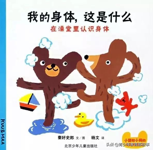 育儿专家谈性教育,如何给孩子进行性启蒙教育