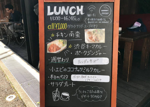 东京涩谷哪个餐厅看夜景,夜猫子必追的一部剧