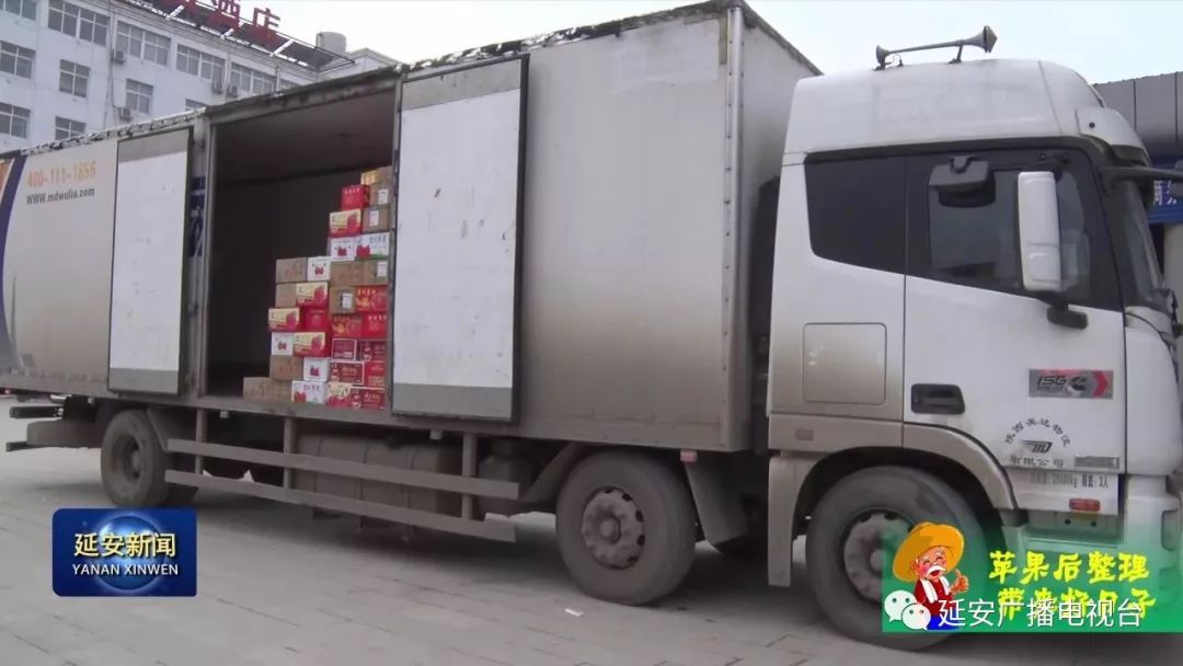 寤跺畨瀹滃窛鑻规灉,闄曡タ瀹滃窛鑻规灉