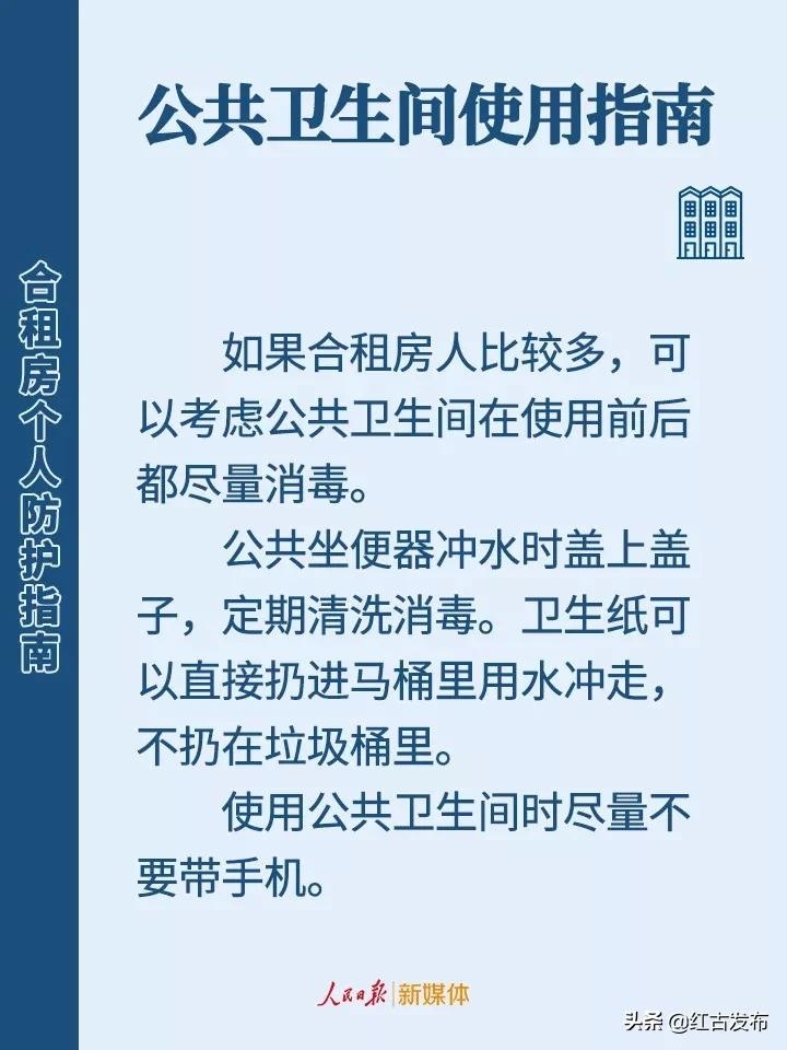 外省到山东复工必须隔离14天吗,返兰人员隔离最新通知