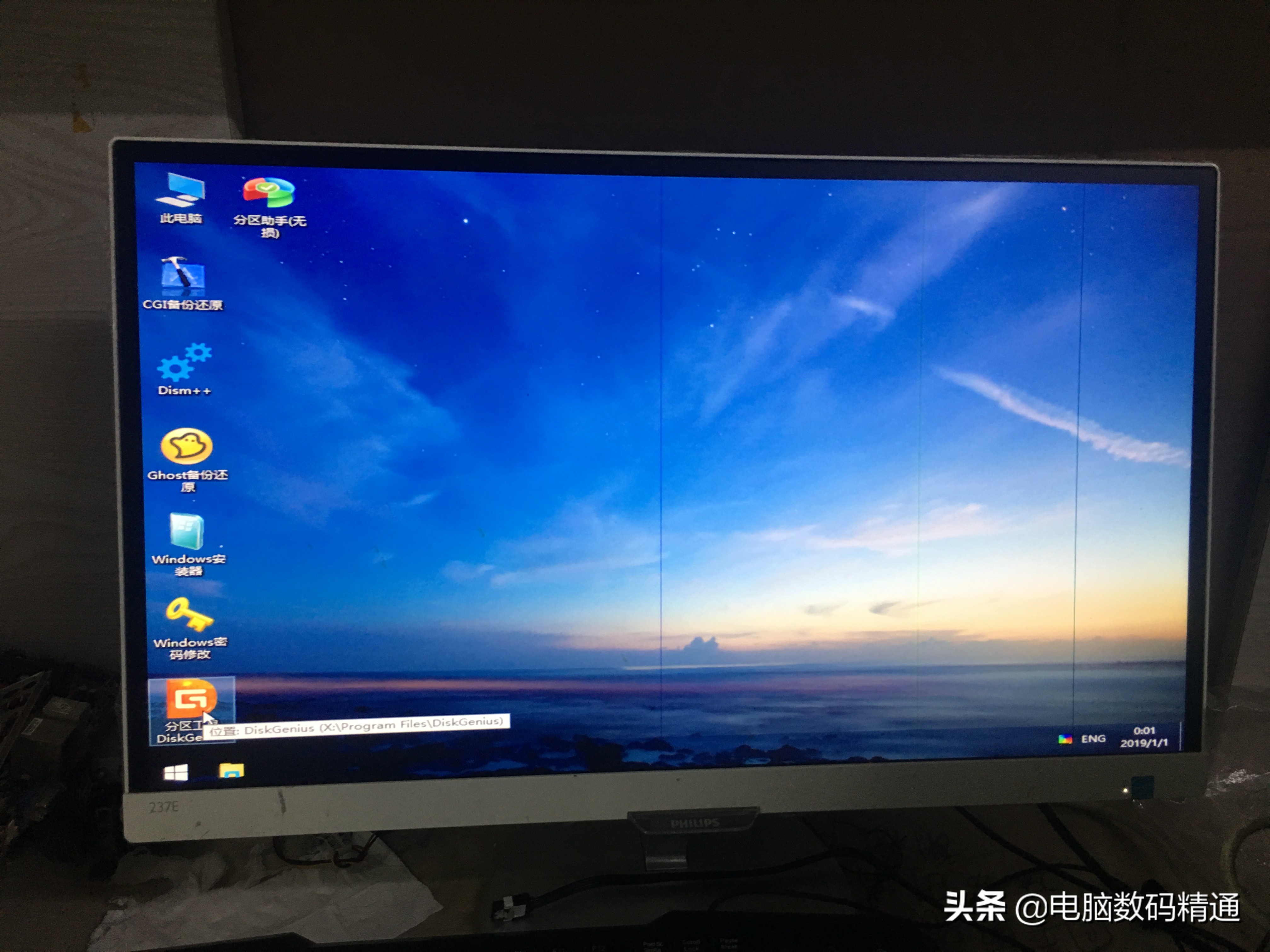 安装电脑系统怎么分区硬盘,新安装的硬盘如何分区