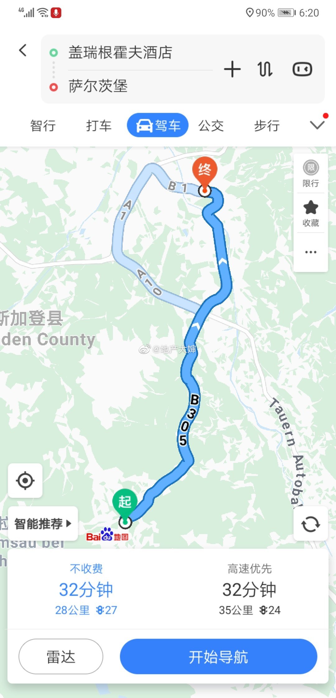 德国旅游攻略天气预报,德国旅游攻略五日游推荐