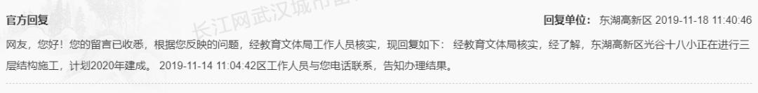 武汉城建最新消息,武汉2024年投资超万亿吗