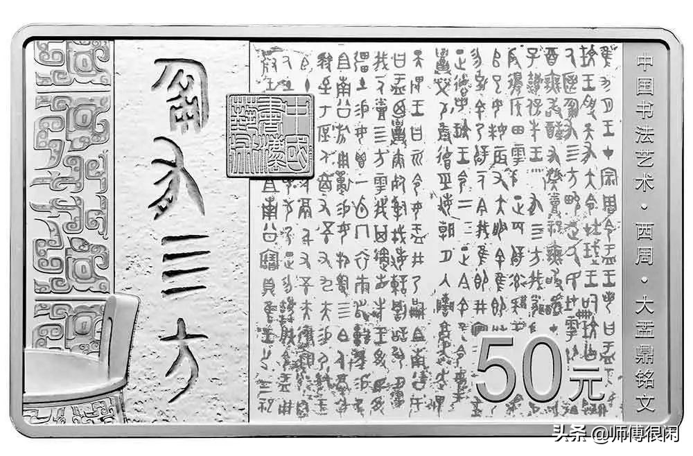 世界硬币获奖作品欣赏,世界硬币大奖赛获奖