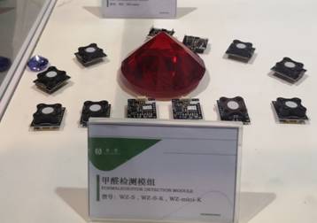 聚焦传感器,聚焦智能传感器