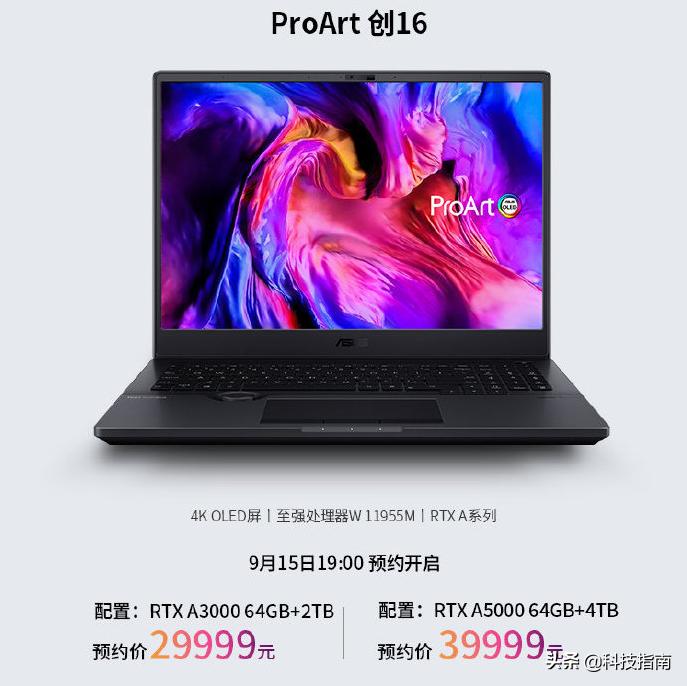 华硕笔记本4500-5000左右推荐,5000左右值得购买的华硕笔记本