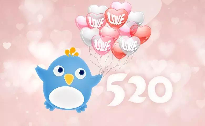 520祝福语简短的话语,520祝福语最温馨的话简短